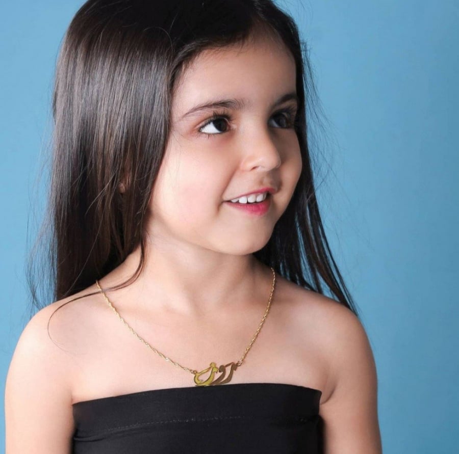 سلسال اطفال
