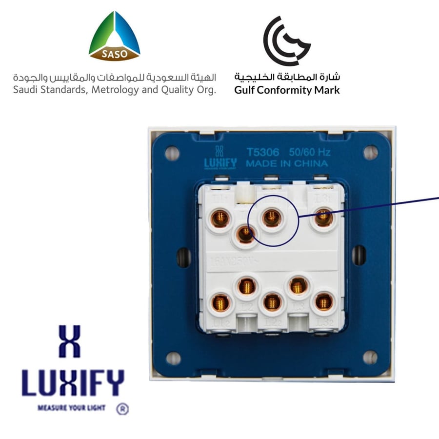 مفتاح ثلاثي 16 امبير 7*7 لوكسفاي لؤلؤي