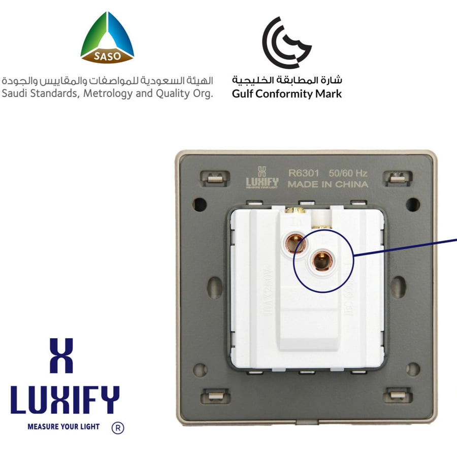مفتاح مفرد 10 امبير 7*7  لوكسفاي  ذهبي