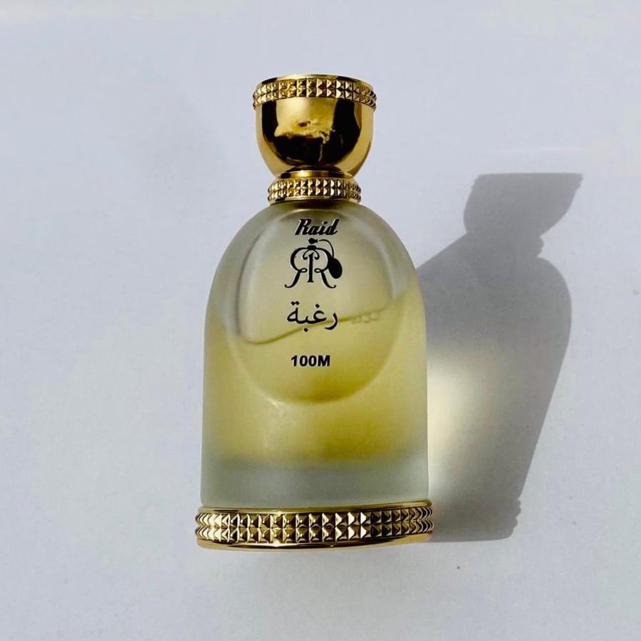 عطر رغبة