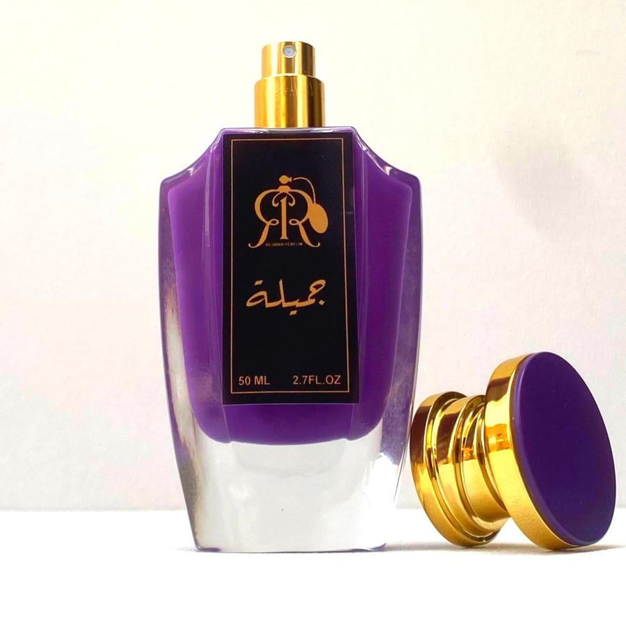 عطر جميلة