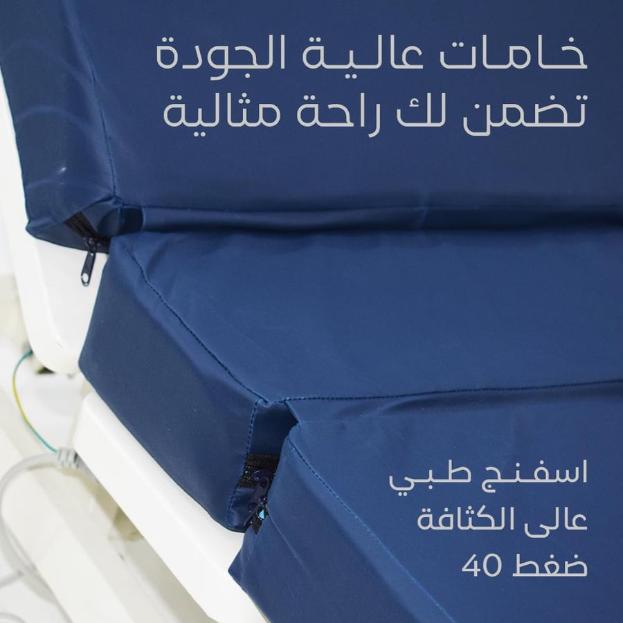 مرتبة سرير طبي جلد ثلاثية ضغط 40