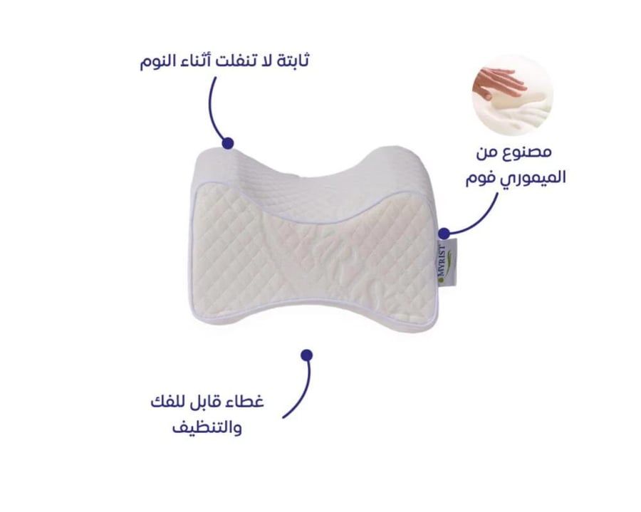 وسادة الأرجل والركبتين المريحة من ماي ريست