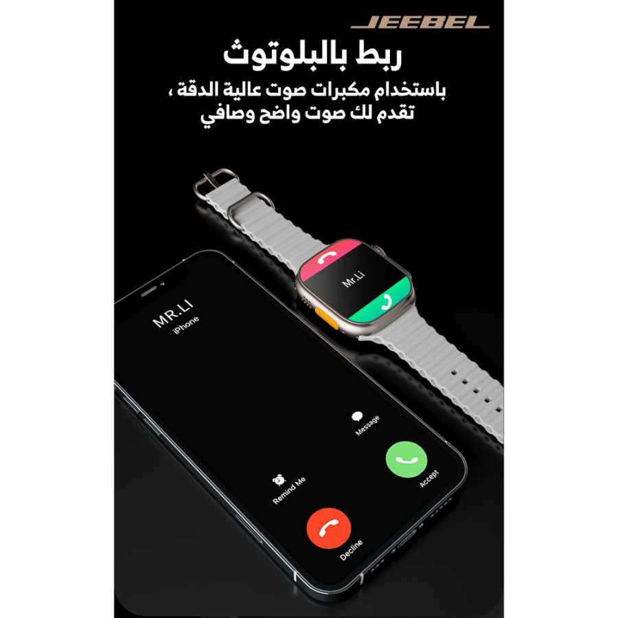 ساعة ذكية جيبل HD مقاس 2.02 بوصة تيتانيوم مقاومة للماء NFC، Android/iOS