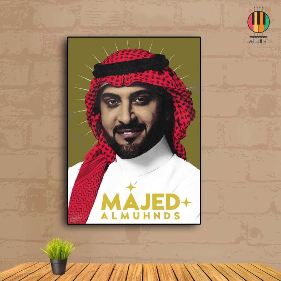 Majid Al Mohandis painting
