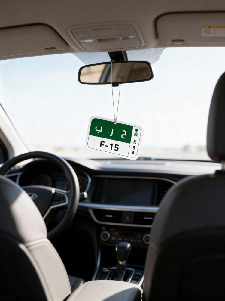 Car air freshener