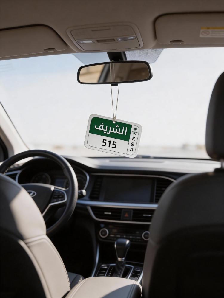 Car air freshener