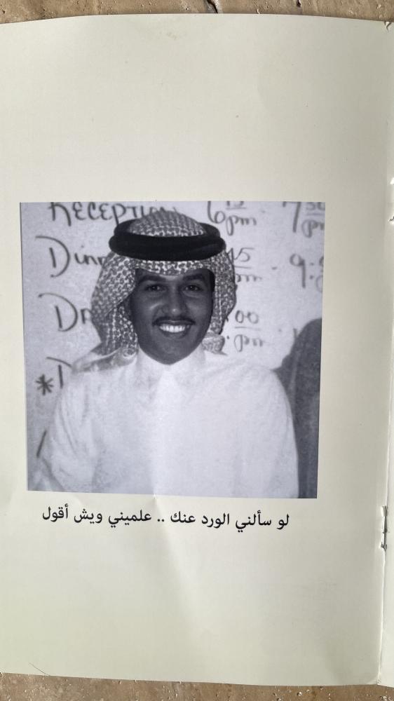 كتيب محمد عبده