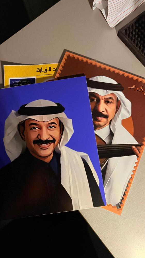 لوحة عبادي الجوهر