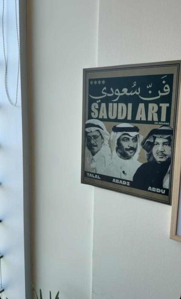 Abadi Al-Johar, Mohammed Abdu, Talal Maddah
