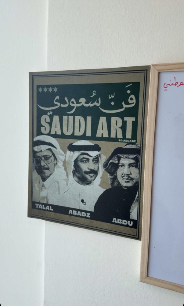 Abadi Al-Johar, Mohammed Abdu, Talal Maddah