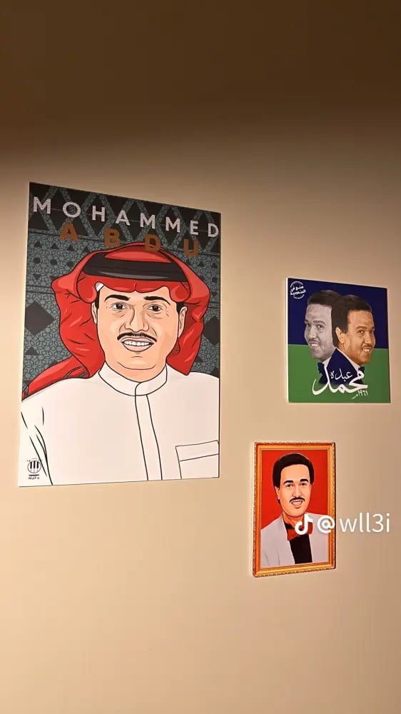 لوحة  محمد عبده
