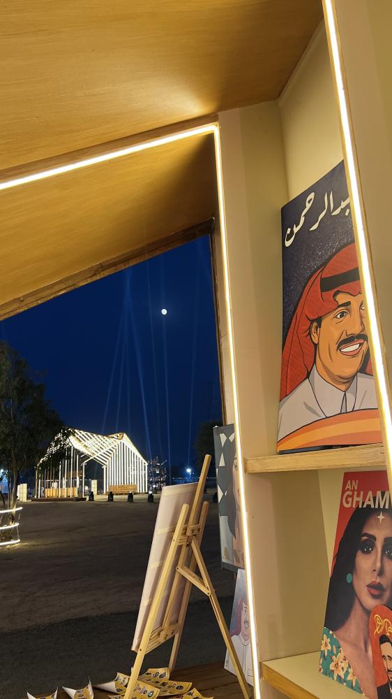 لوحة خالد عبدالرحمن