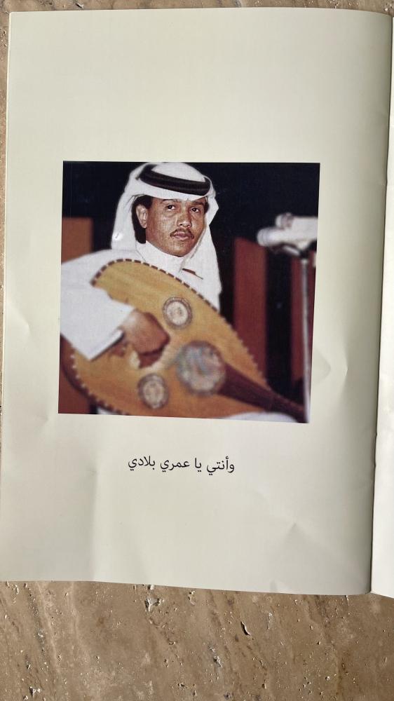 كتيب محمد عبده