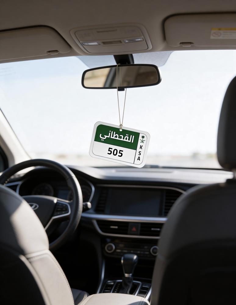 Car air freshener