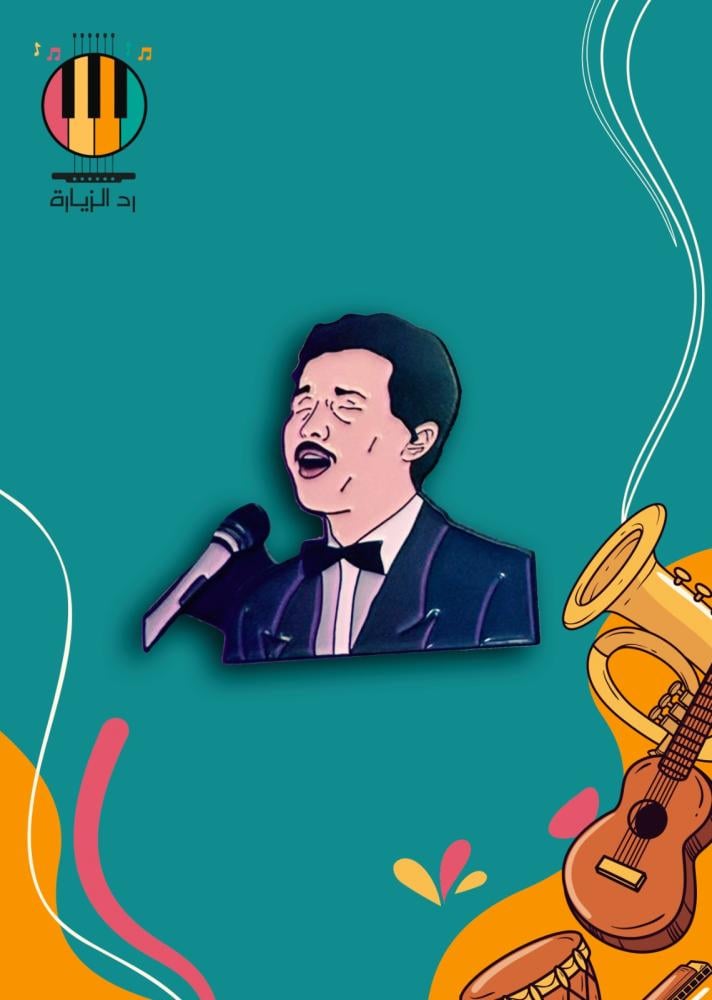 بروش محمد عبده