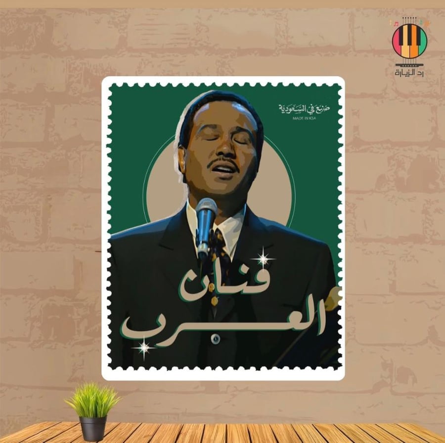 لوحة محمد عبده