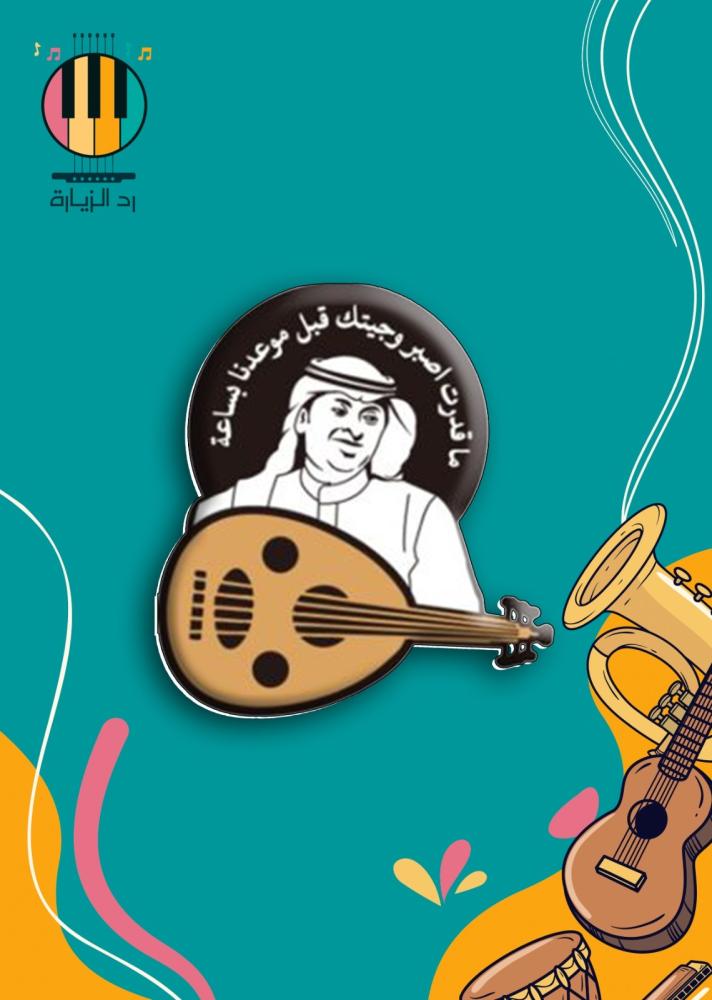 بروش عبدالمجيد عبدالله