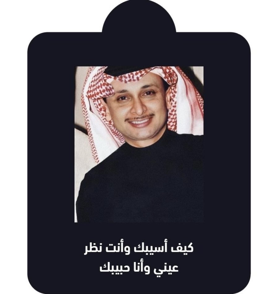 تعليقة سيارة عبدالمجيد