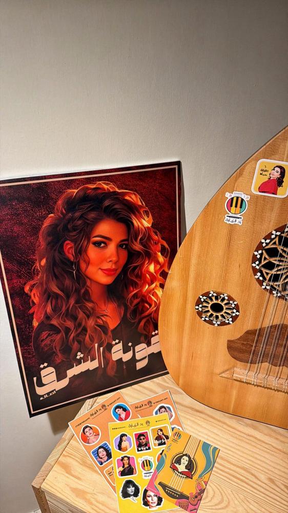 مجموعة ستيكرات اصالة