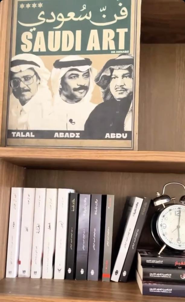Abadi Al-Johar, Mohammed Abdu, Talal Maddah