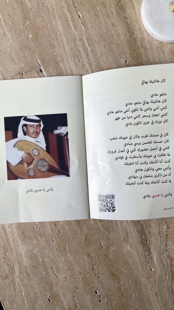 كتيب محمد عبده