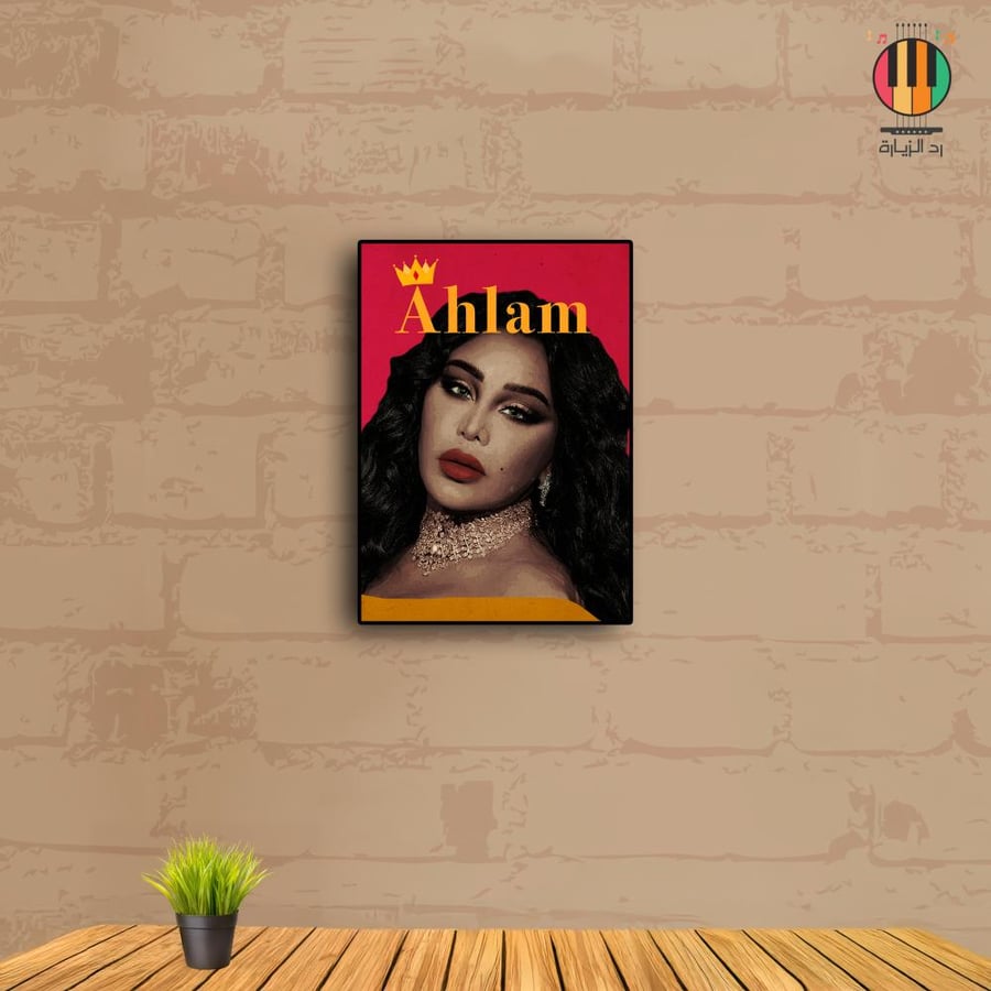 Dreams painting