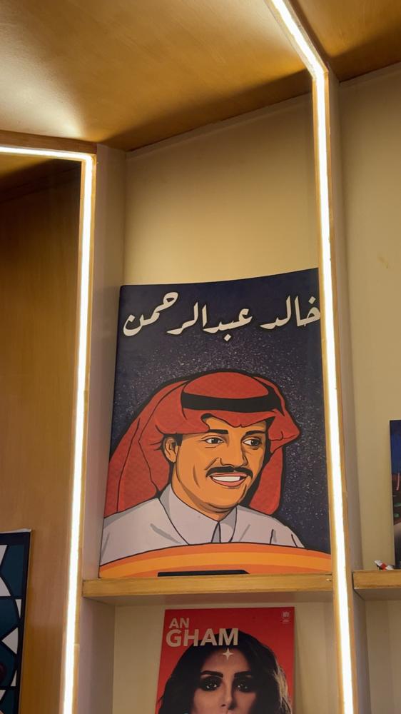 لوحة خالد عبدالرحمن