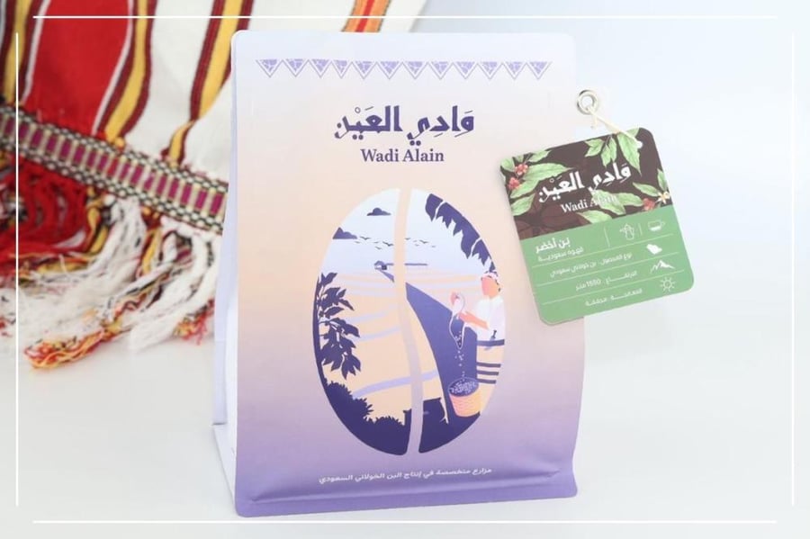 حب البن الأخضر  - خولاني فاخر  (250 جرام)