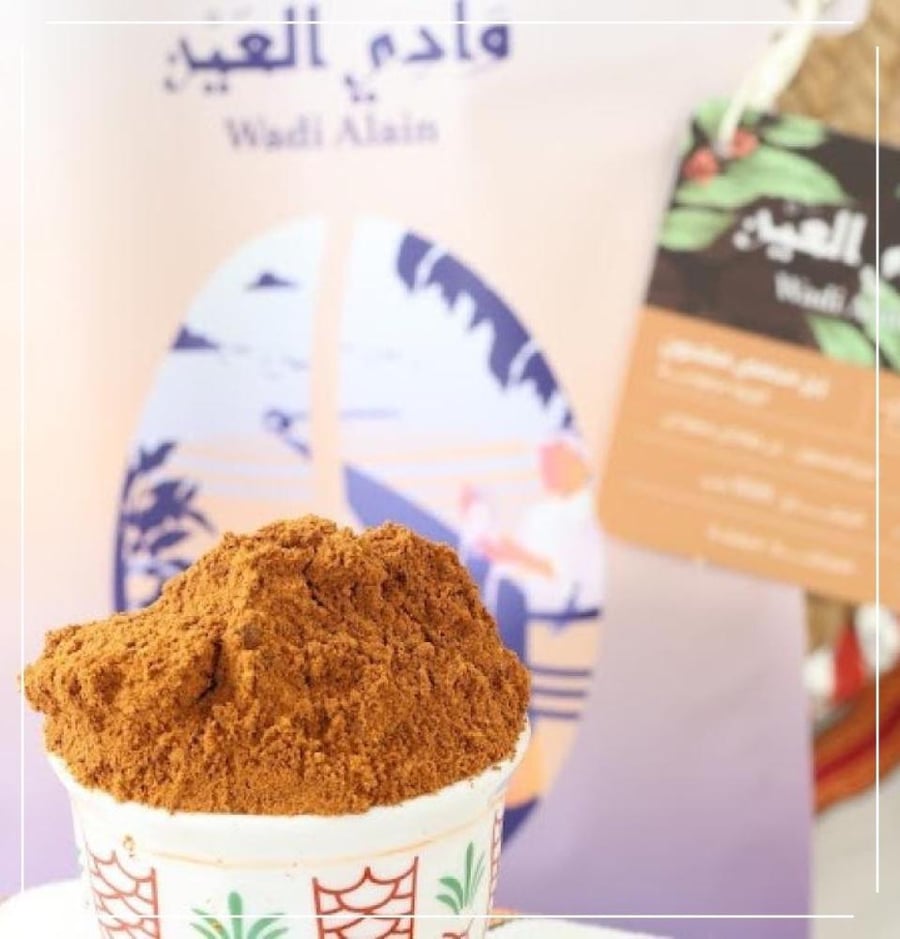 مجموعة وادي العين