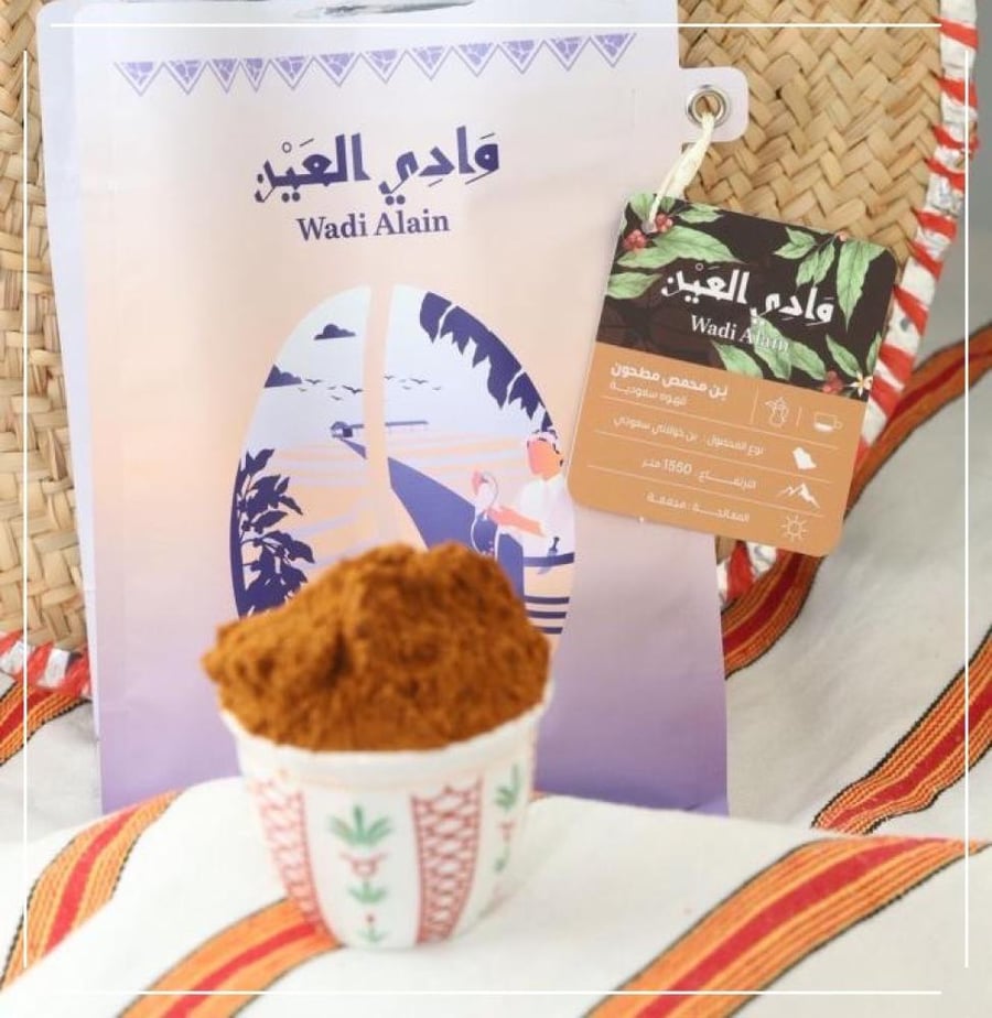 مجموعة وادي العين