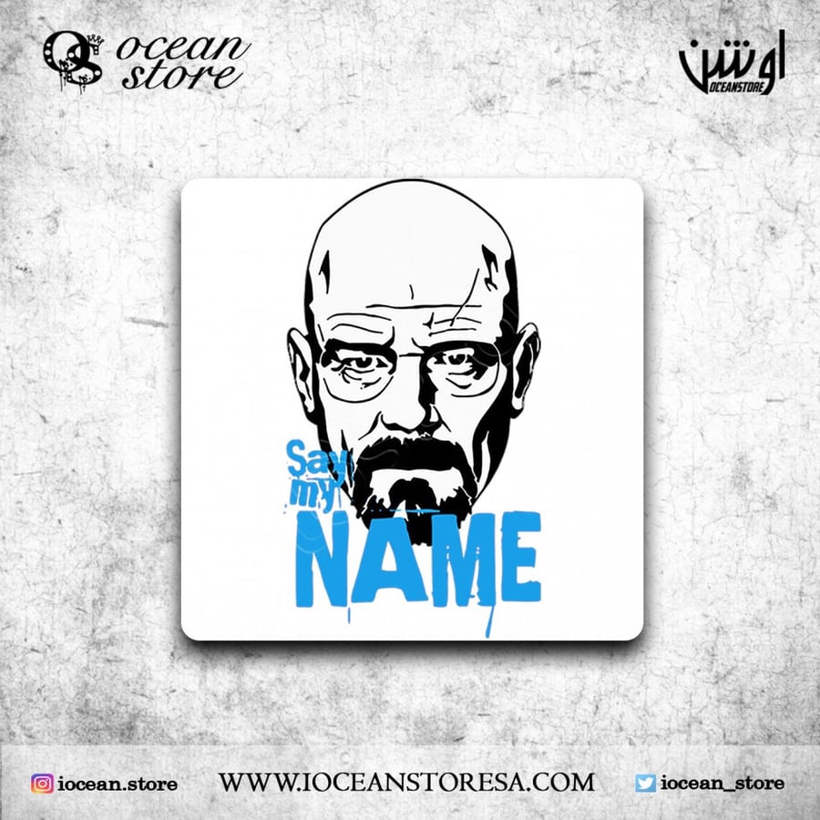 قاعدة للكوب - كوستر - Breaking Bad - بريكنق باد