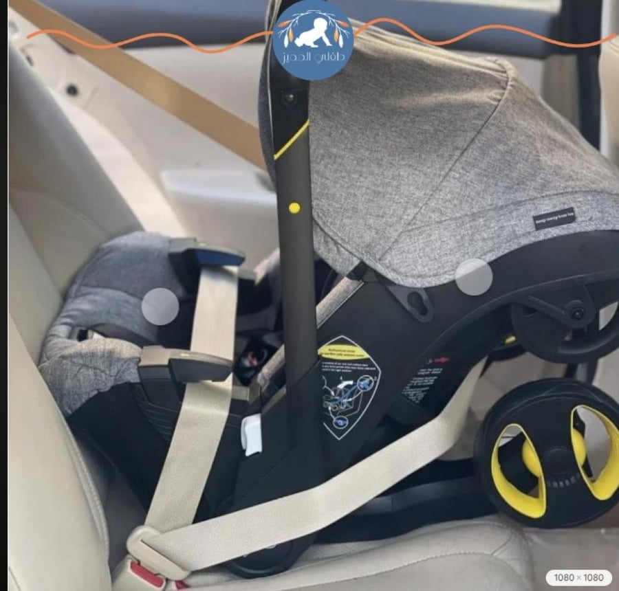 Car seat