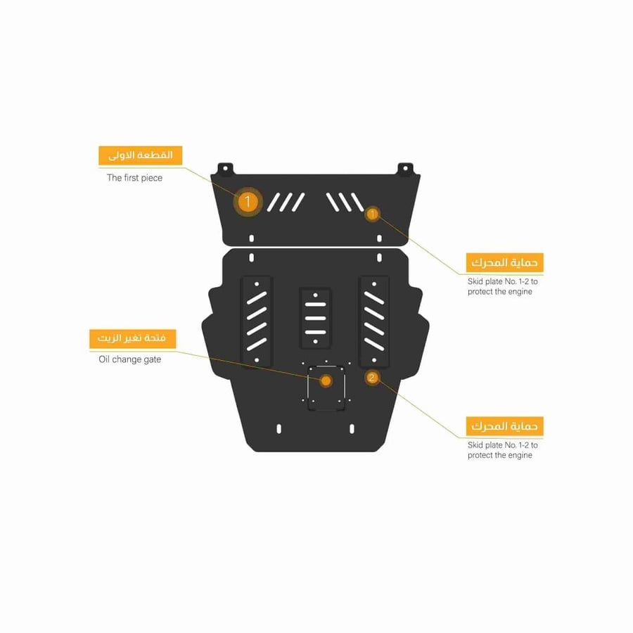 Hilux Single Skid Plate