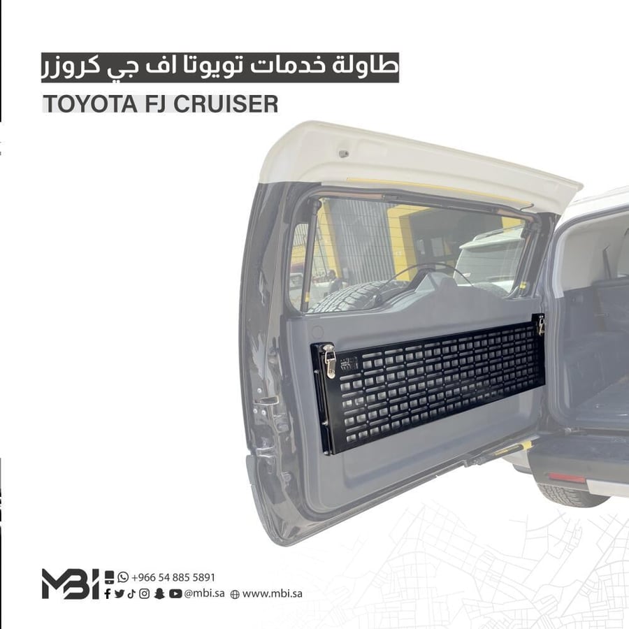 طاولة خدمات للاف جى