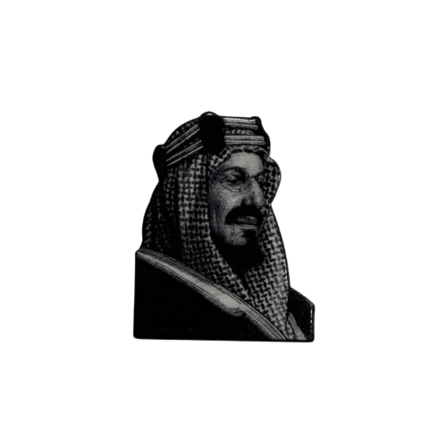 ملصق حديد الملك عبدالعزيز - رحمة الله -