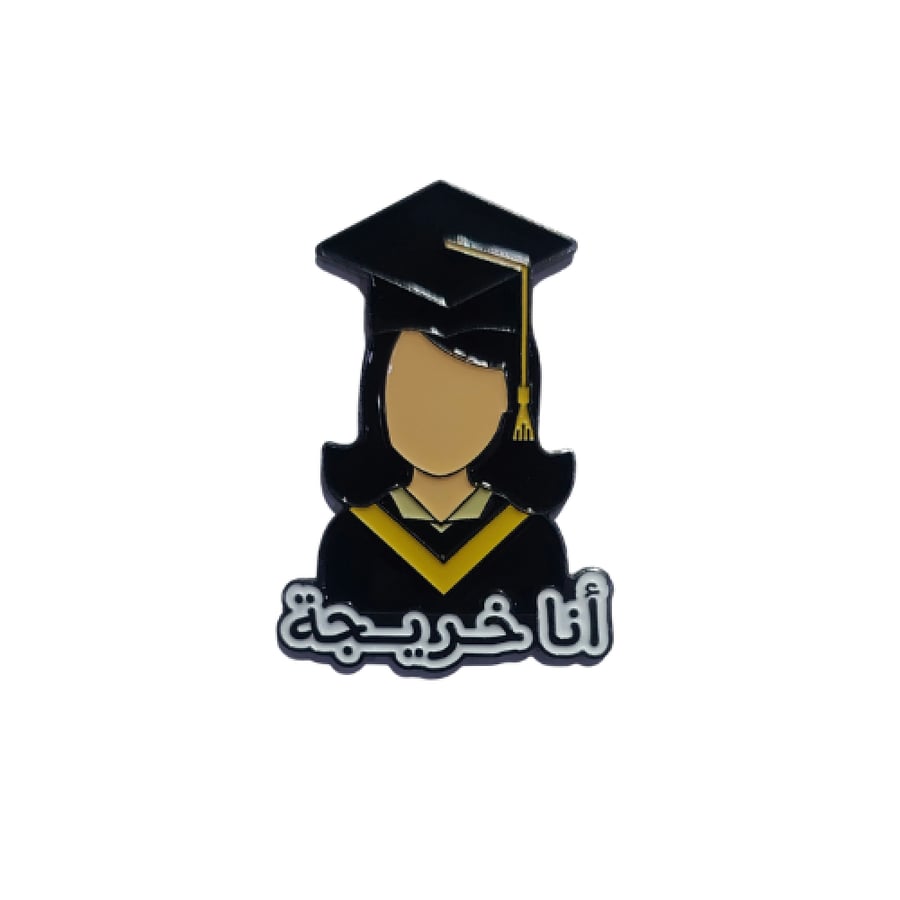 Iron poster I am a graduate