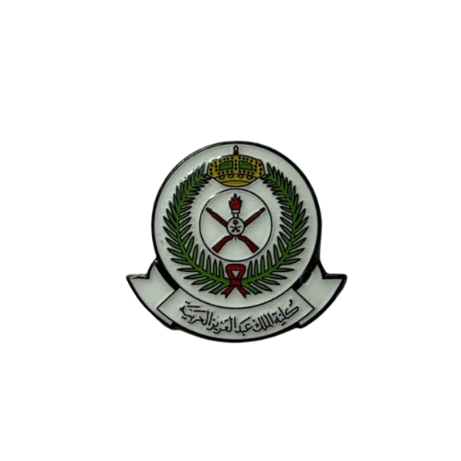 ملصق حديد كلية الملك عبدالعزيز الحربية