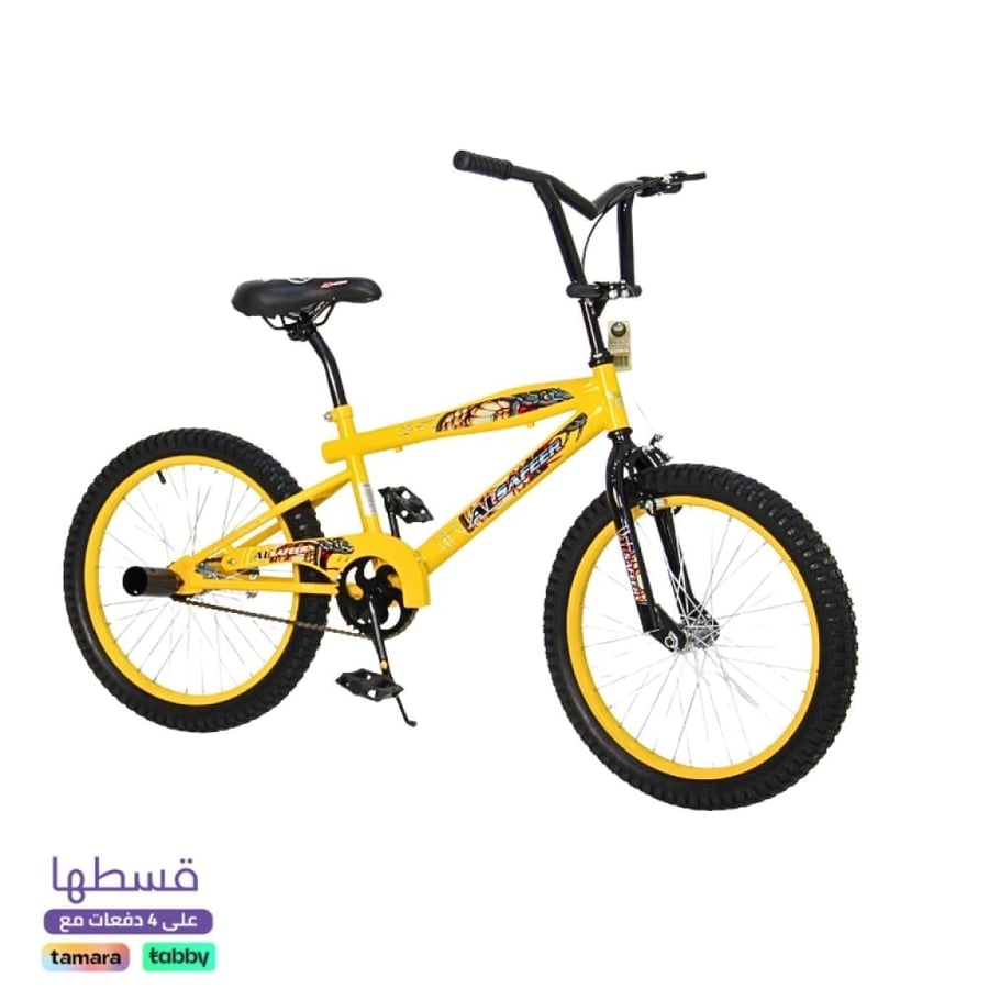 سيكل كوبرا السفير مقاس 20