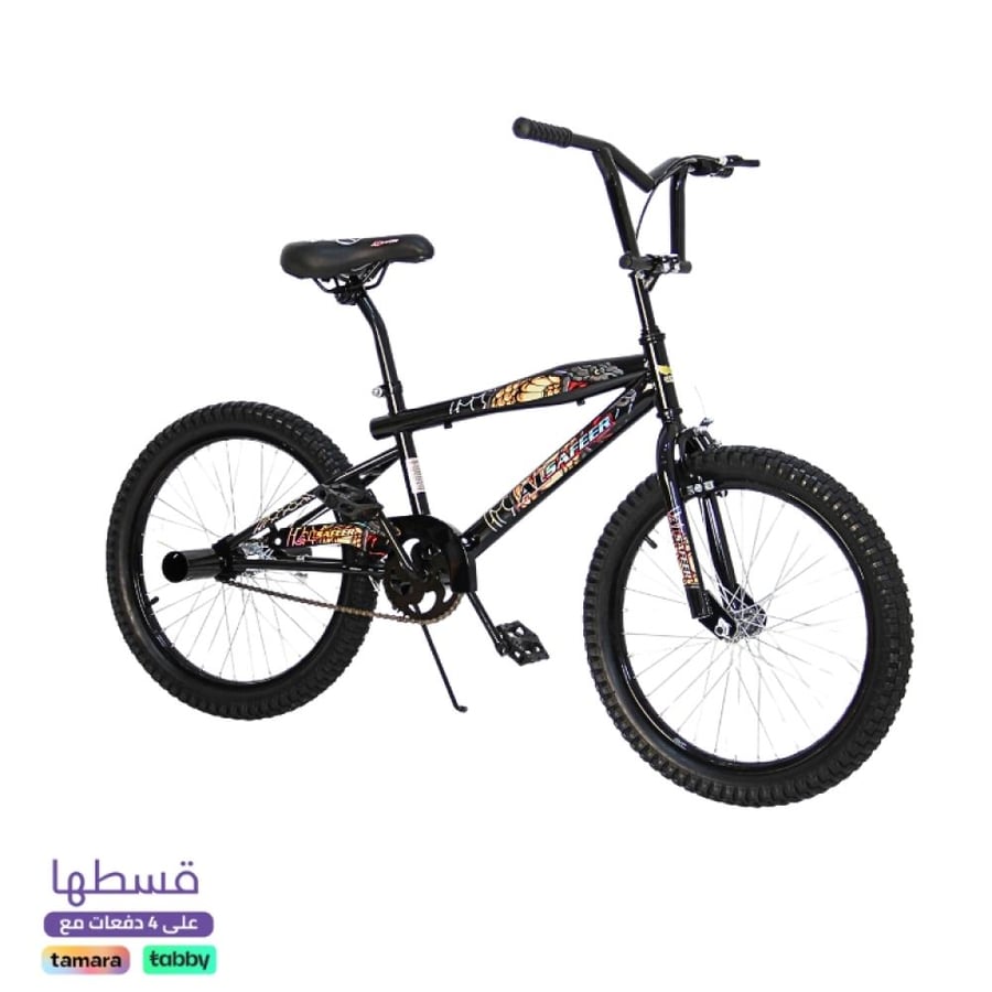سيكل كوبرا السفير مقاس 20