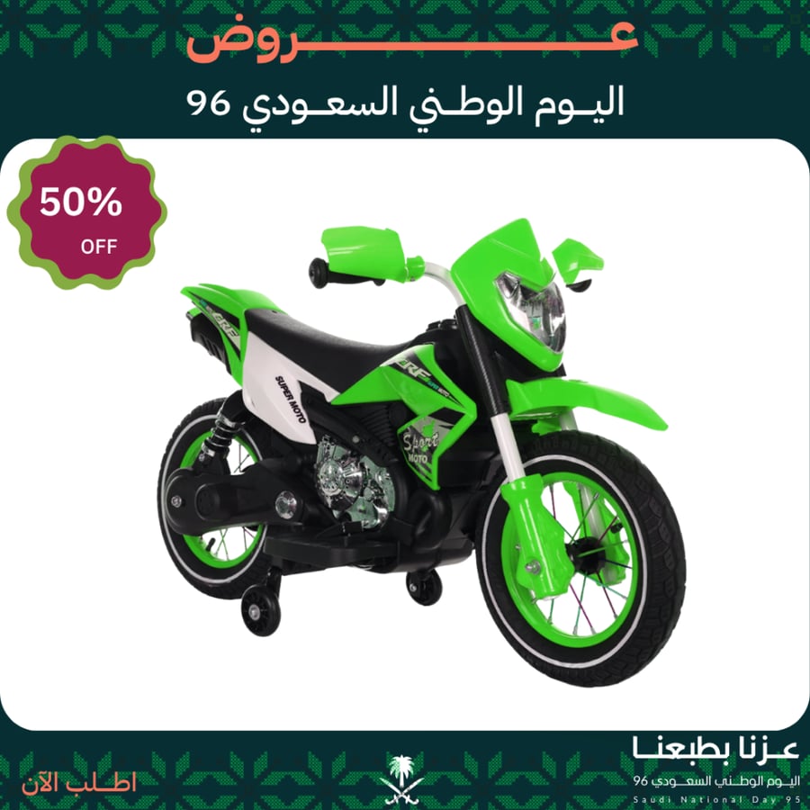 دباب اطفال كهرباء صحراوي