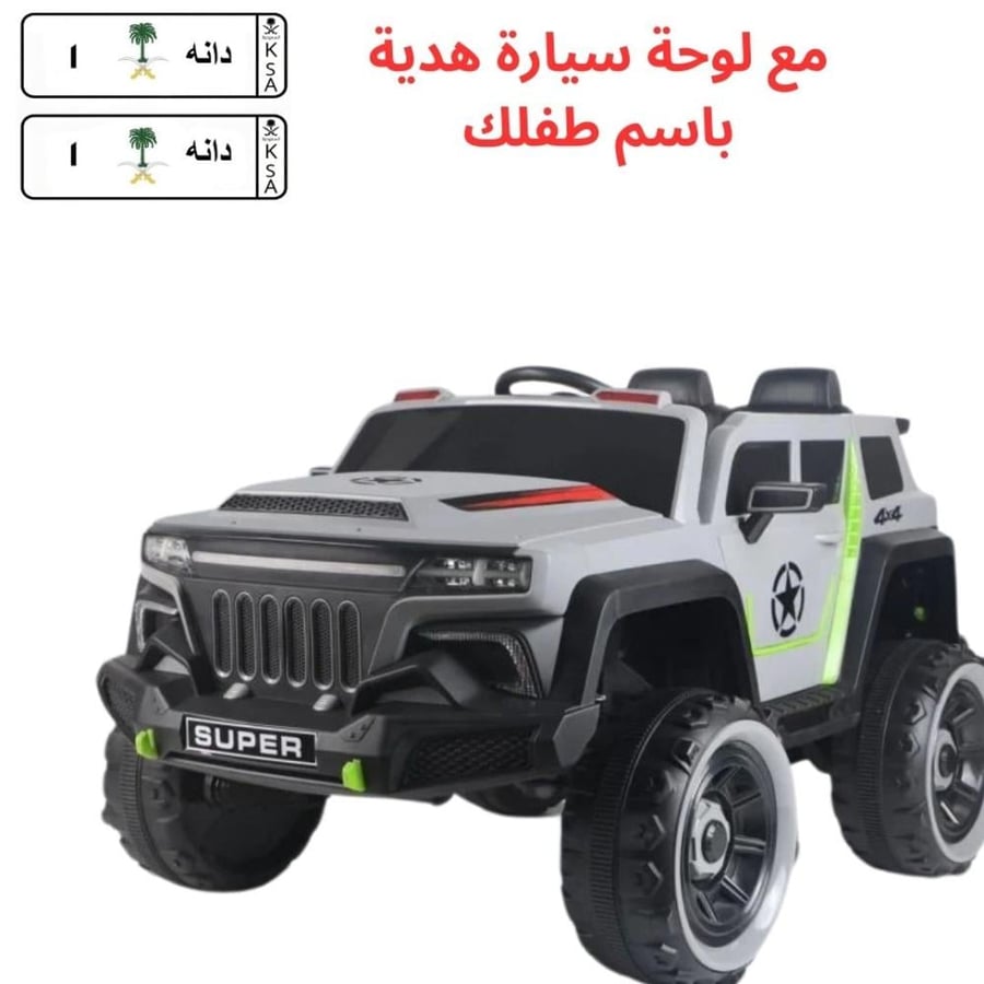 سيارة اطفال هامر  دفع رباعي