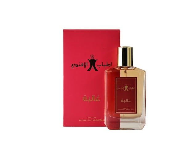 عطر غاليه
