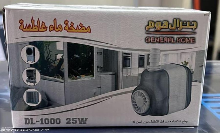 مضخة غطاس صغير  25 w