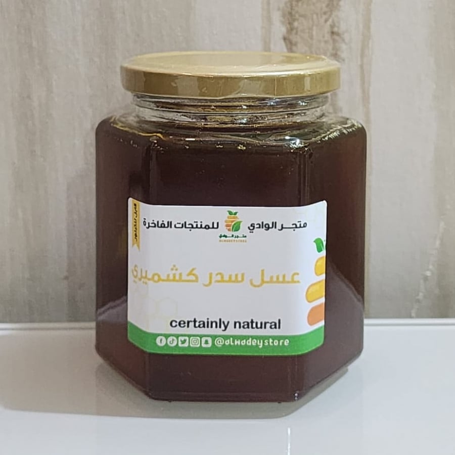عسل سدر كشميري
