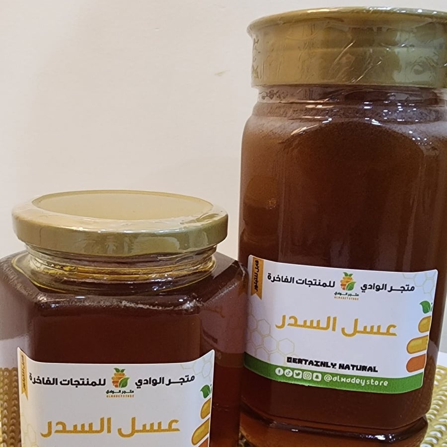 عسل سدر بلدي