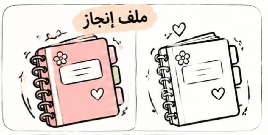 رَشّة لون