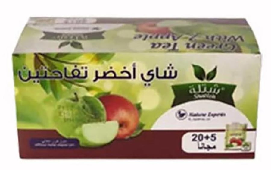 علبة شتلة شاي أخضر تفاحتين