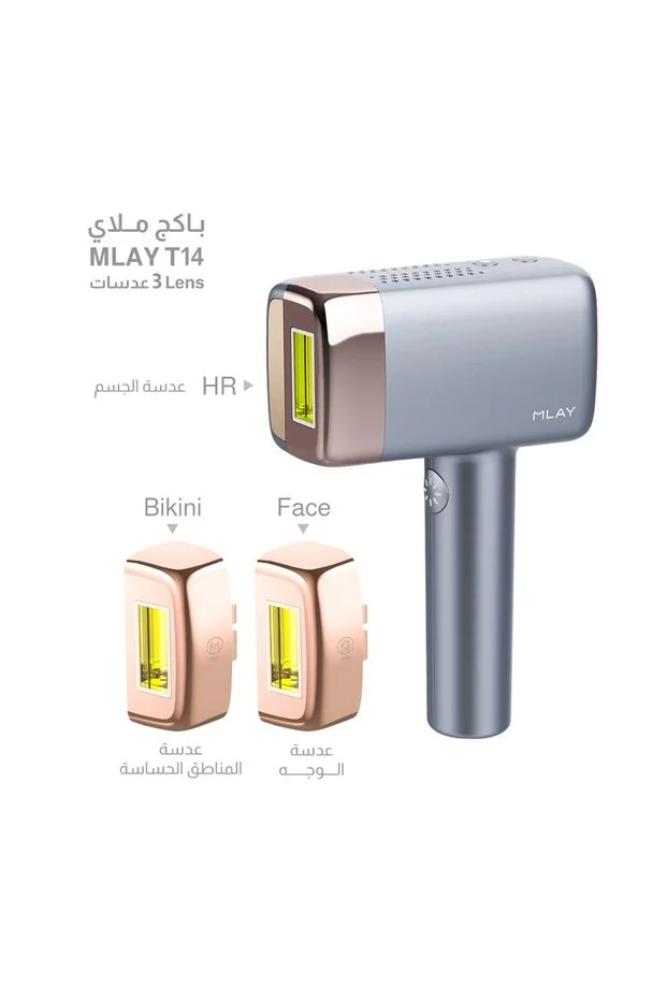 "جهاز Mlae T14 لإزالة الشعر بتبريد الثلج و3 عدسات - رمادي "