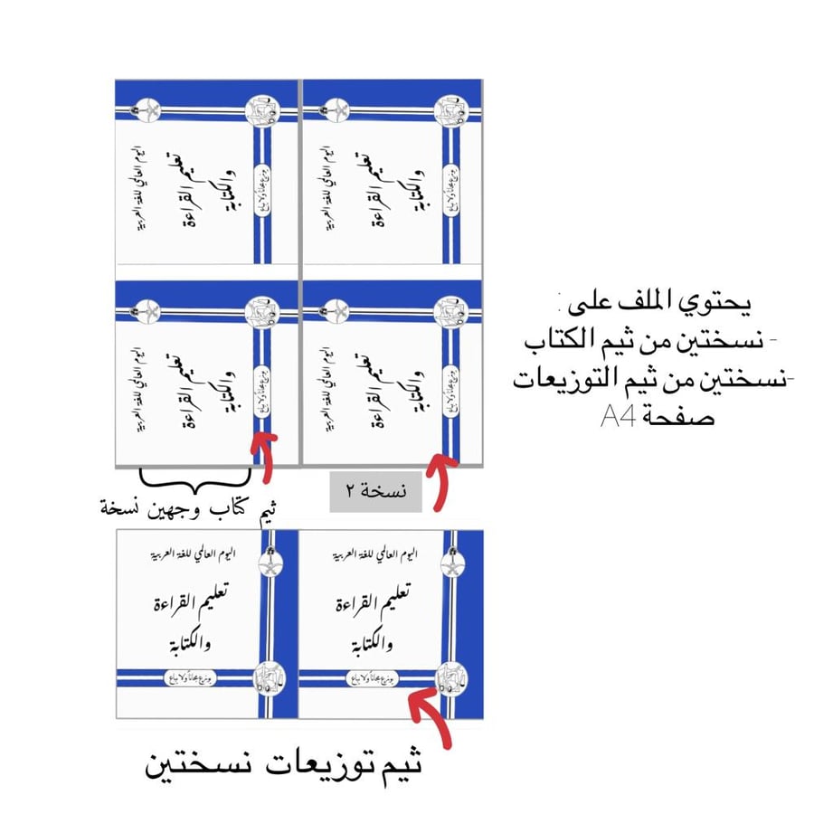 ثيم كتاب جاهز للطباعة pdf